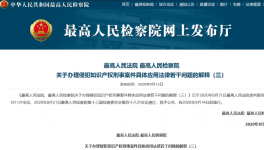 必須嚴(yán)懲！又一設(shè)備企業(yè)被 “抄作業(yè)”！ 