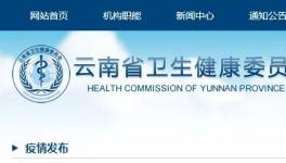 緊急通知！這個地區(qū)所有居民居家隔離！