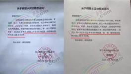 大漲110元/噸！限流開始了！水泥持續(xù)漲價(jià)！