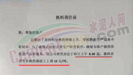 暴漲200元/噸！2000多家水泥廠漲價(jià)！突破680元/噸！
