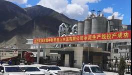 慘淡！連跌4輪！600元/噸高價水泥被跌破！