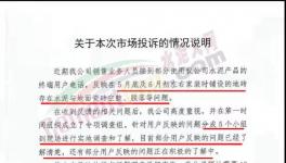 海螺水泥被“圍堵”！后續(xù)來了！