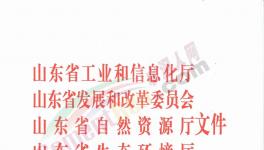 水泥大省淘汰落后產(chǎn)能方案出臺(tái)了！