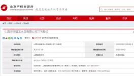 近20家水泥廠破產(chǎn)！小野田水泥也準(zhǔn)備退出？