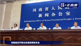 極強(qiáng)暴雨來襲！25人死亡，水泥廠被淹！