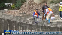 環(huán)境污染還在！這些水泥企業(yè)陸續(xù)被點名！