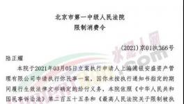 這17家水泥廠被列入嚴(yán)重違法失信名單！