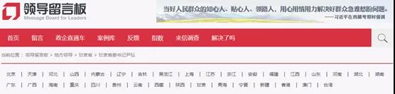 600多萬元！又一水泥廠欠薪！還欠養(yǎng)老金