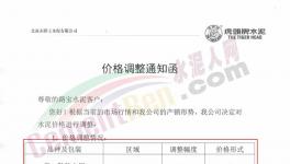 又漲50元/噸！“漲價(jià)潮”真的來了！