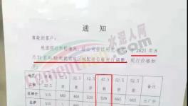 大漲50元/噸！水泥廠又集體漲價(jià)了！