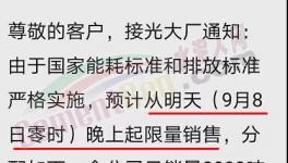 全國(guó)水泥集體上漲！最高突破620元/噸 ！