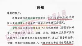 炸了！700元/噸！水泥被瘋搶！1000元/噸水泥快來了！