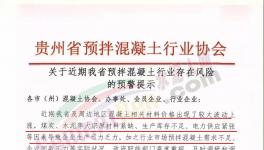 海螺又漲了！但多省市水泥“漲不動”了！