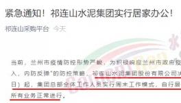 確診603例！工地多人感染！ 11省市“封控”！