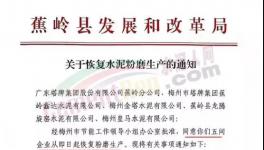 漲價 “流產(chǎn)”！“價格戰(zhàn)”開始了！