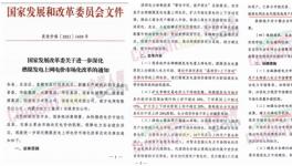 ?定了！大漲80%！25省市集體漲價(jià)！