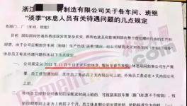 “罷工”！不干了！水泥、煤炭、鋼鐵、全線下跌！