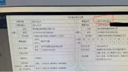 定了！國務(wù)院：不得強制接受承兌！