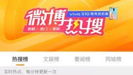 驚訝！海螺 “秒殺”貴州茅臺！