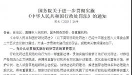 注意！水泥廠“一刀切”停產(chǎn)被叫停！國務(wù)院發(fā)文！