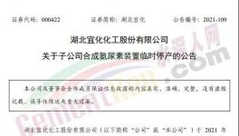 “停工令”又來(lái)了！江蘇、浙江、廣東等近100個(gè)地區(qū)停工停產(chǎn)！