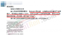 瘋狂！又漲70元/噸！水泥廠 “轟炸式”漲價！