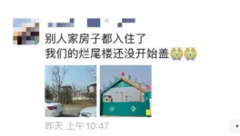 爆雷！大量承兌出“問題”！水泥“戲劇性”漲價！