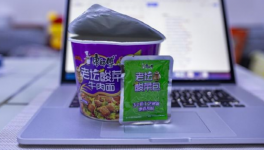 紅獅水泥！無證生產(chǎn)！真相來了…….