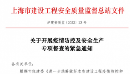 警惕！工地63人感染！水泥廠2人感染！水泥廠集體“管控”！