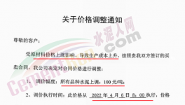 ?瘋狂！原料大漲！水泥“自救”漲價(jià)100元/噸！