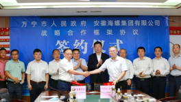 大手筆！海螺投100億！水泥又跌了！