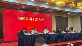 突發(fā)！海螺集團董事長換人！