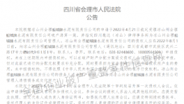 不干了！18家水泥企業(yè)宣告破產(chǎn)！