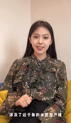 亂了！水泥“串通”漲價！下游協(xié)會發(fā)文“抵制”！