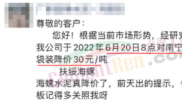 扛不??！“價(jià)格戰(zhàn)”白熱化！虧錢(qián)搶市場(chǎng)！