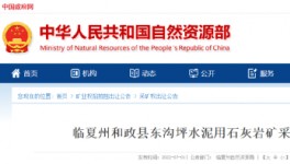 ?海螺“受困”！這次必須拿下！