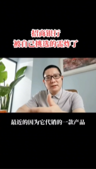 爆雷！債務“違約”！大量工地停工！