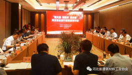 河北水泥推出“時代產能”！要將常態(tài)化錯峰生產落到實處！