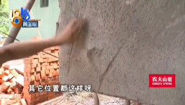 自建房水泥一摸就掉，廠家表示“單方送檢”不認(rèn)可！