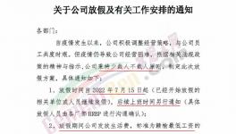 沒需求！800多家水泥廠“放假”！