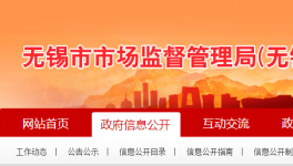 從抽檢不合格被罰77萬(wàn)，到“全合格單位”，這家企業(yè)經(jīng)歷了什么？