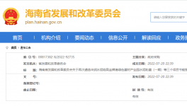 總投資5.5億元，年產(chǎn)能400萬噸！華潤(rùn)水泥公共遴選評(píng)審機(jī)構(gòu)！