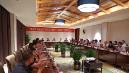 40家水泥企業(yè)一致表示要做好行業(yè)穩(wěn)增長(zhǎng)和錯(cuò)峰生產(chǎn)工作！