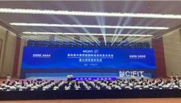 海螺水泥又簽大項(xiàng)目！