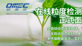 熟料水泥價(jià)格倒掛，如何在控制質(zhì)量的同時(shí)，把成本降到最低？