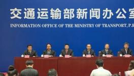 交通運(yùn)輸部：2035年將實(shí)現(xiàn)全國所有縣市15分鐘上普通國道