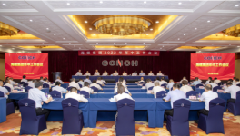 揭秘！海螺、中國建材、堯柏、葛洲壩下半年要這么干……