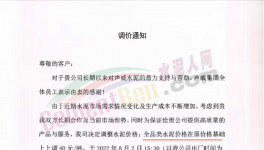 太突然！20多個地區(qū)水泥逆勢漲價！