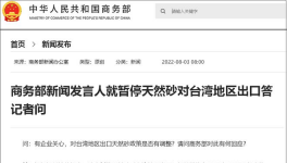 出手！反制！65%商品暫停進口！