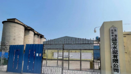 亂象！水泥大省去產(chǎn)能“黑幕”！